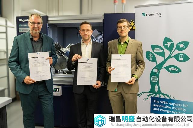 Rigaku SE和Fraunhofer IISB科学家因开发新型SiC晶圆表征方法荣获Georg Waeber创新奖