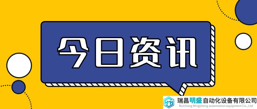 新华光：积极抢占红外元件市场，新年加班冲刺“开门红”