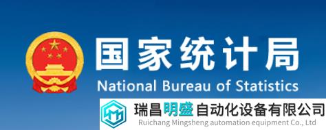 国家统计局：2023年仪器仪表行业营收10112.2亿元，同比增长4%