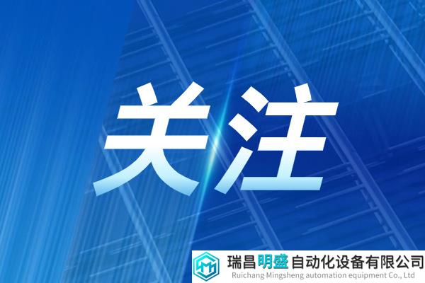 LIBS技术在深海探测方面获重要进展