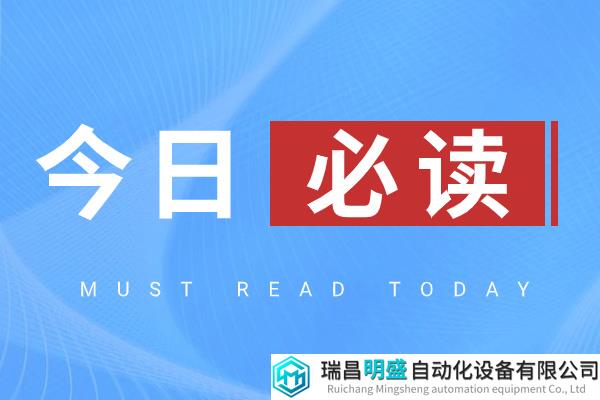 化工行业：畅想“人工智能+”的未来