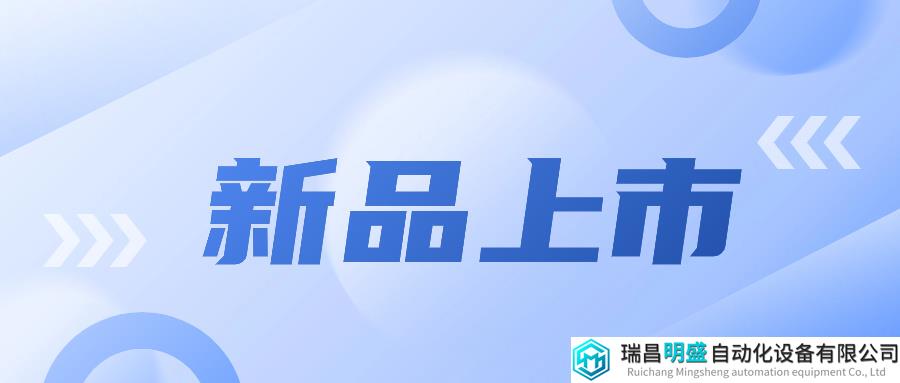 【巨哥科技】推出多光谱红外相机，快速识别材料属性