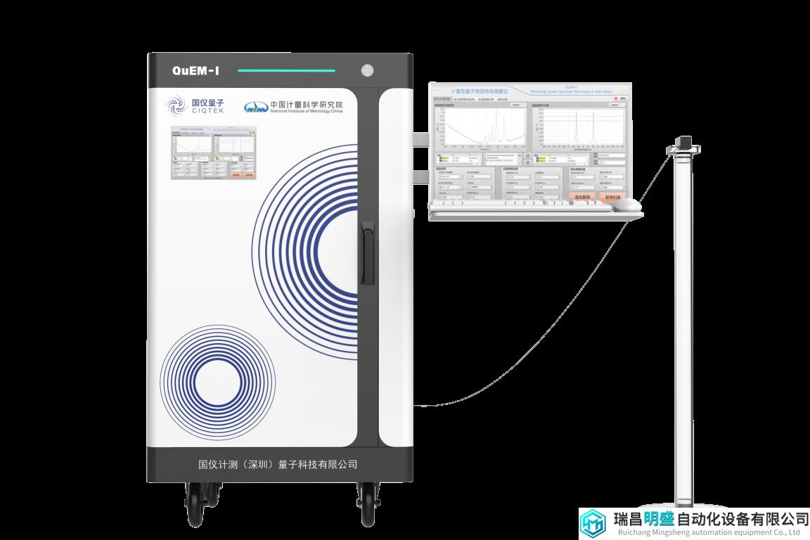国仪计测发布计量型量子微波电场测量仪QuEM-I