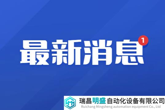 36项拟立项国家标准项目公开征求意见，涉及质谱、光谱、NGS、快检等仪器!