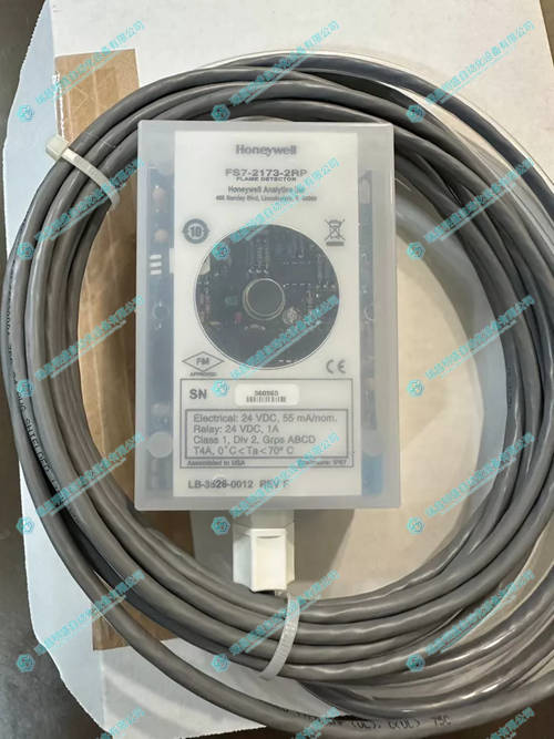 honeywell FS7-2173-2RP 火焰探测器